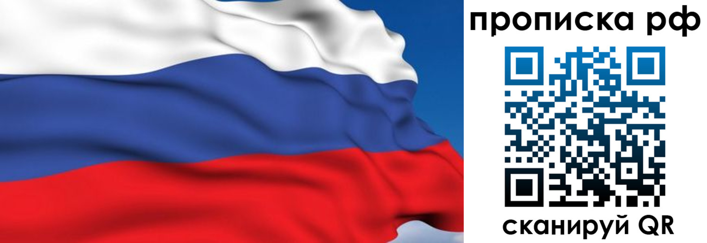 временная прописка в Североуральске