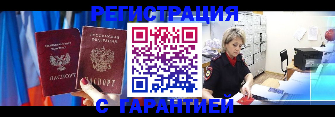 регистрация для школы в Североуральске