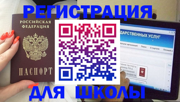 временная регистрация адрес в Североуральске