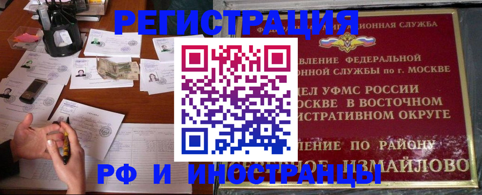 где прописаться в Североуральске