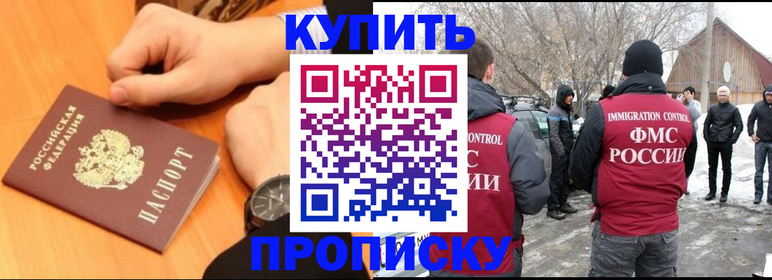 регистрация в Североуральске